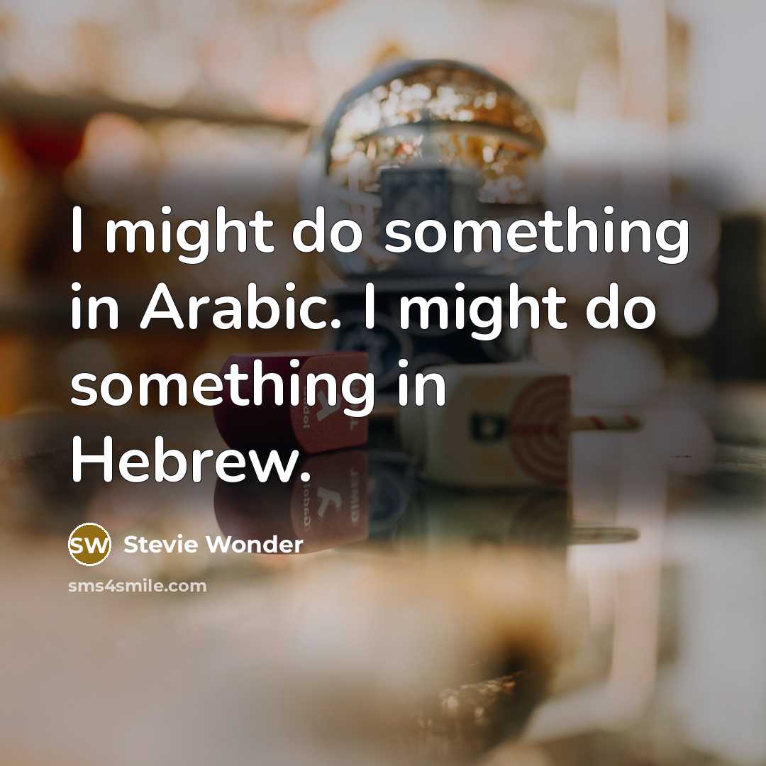 “I might do something in Arabic. I might do something…” quote by Stevie Wonder