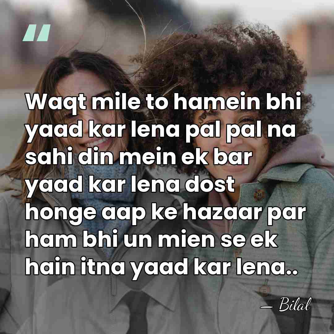 Waqt mile to hamein bhi yaad kar lena pal pal na sahi&hellip; - Bilal