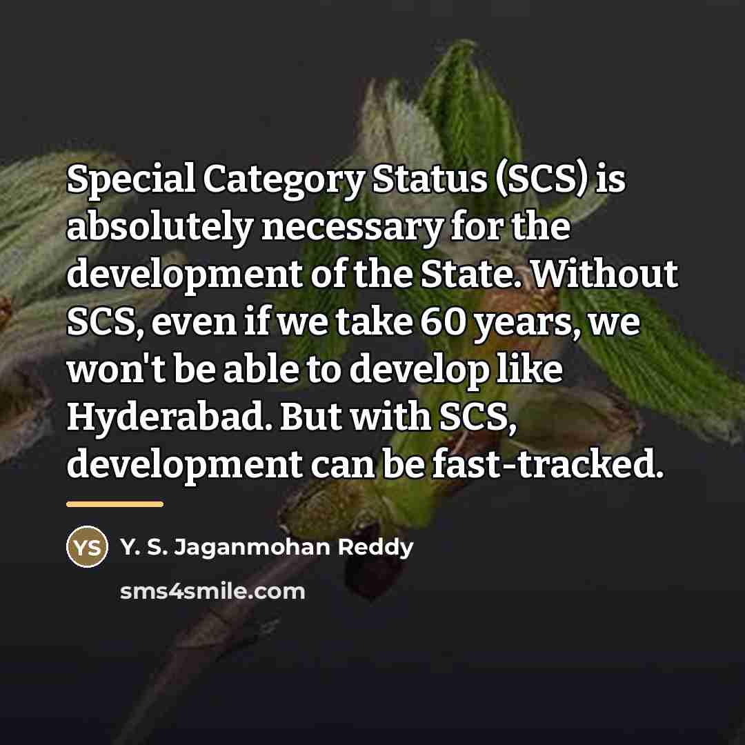 “Special Category Status (SCS) is absolutely necessary for the development…” quote by Y. S. Jaganmohan Reddy
