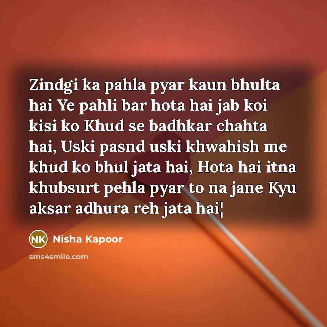 “Zindgi ka pahla pyar kaun bhulta hai Ye pahli bar…” quote by Nisha Kapoor