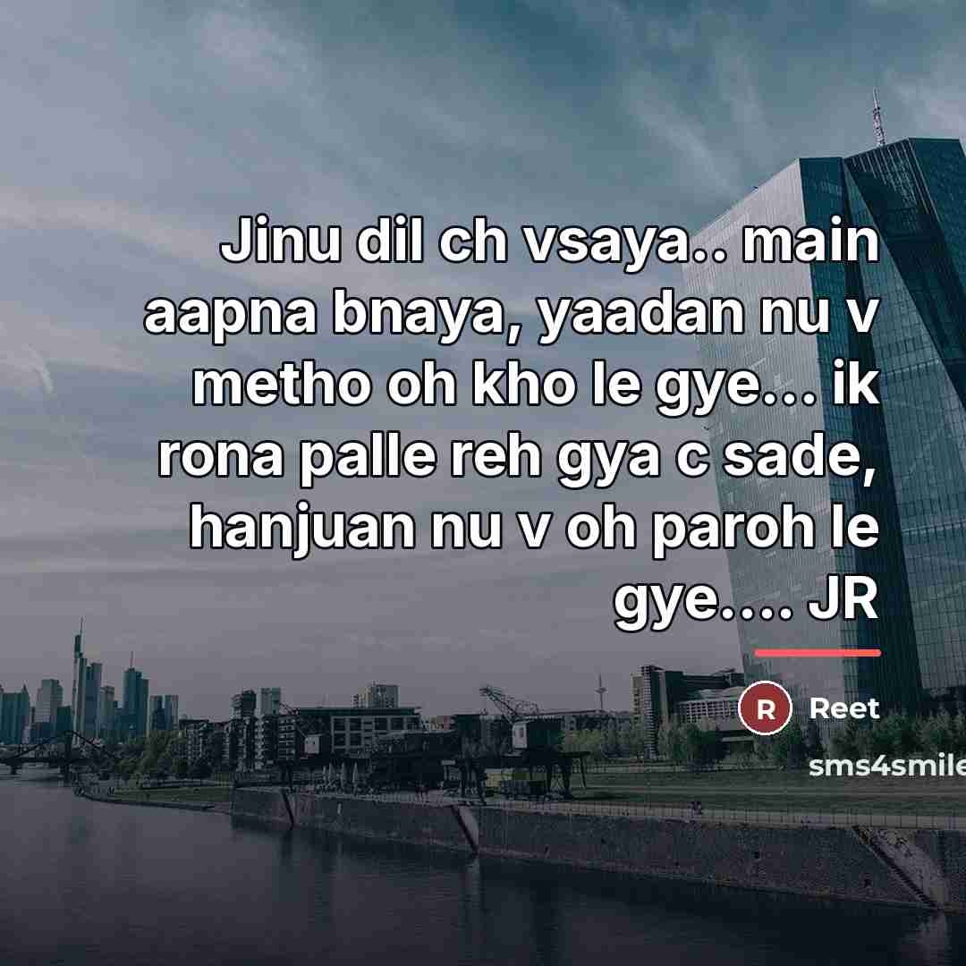 “Jinu dil ch vsaya.. main aapna bnaya, yaadan nu v…” quote by Reet