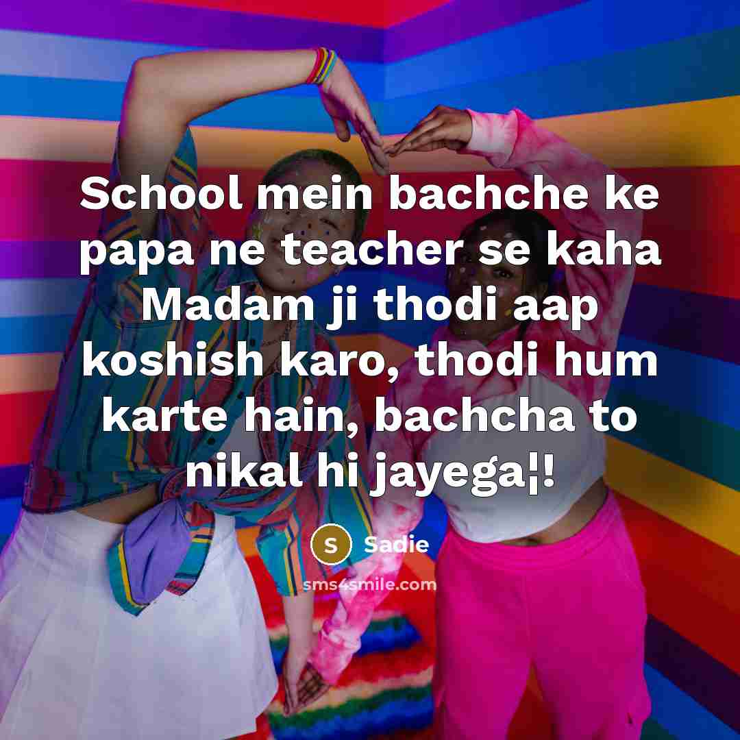 “School mein bachche ke papa ne teacher se kaha Madam…” quote by Sadie