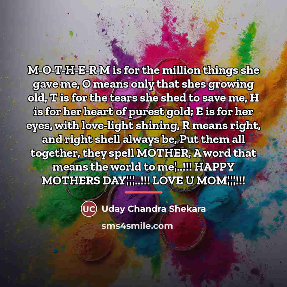 “M-O-T-H-E-R M is for the million things she gave me,…” quote by Uday Chandra Shekara