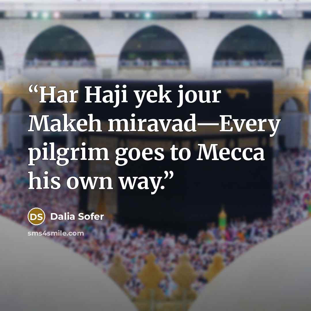 “Har Haji yek jour Makeh miravad—Every pilgrim goes to Mecca his own way.” quote by Dalia Sofer