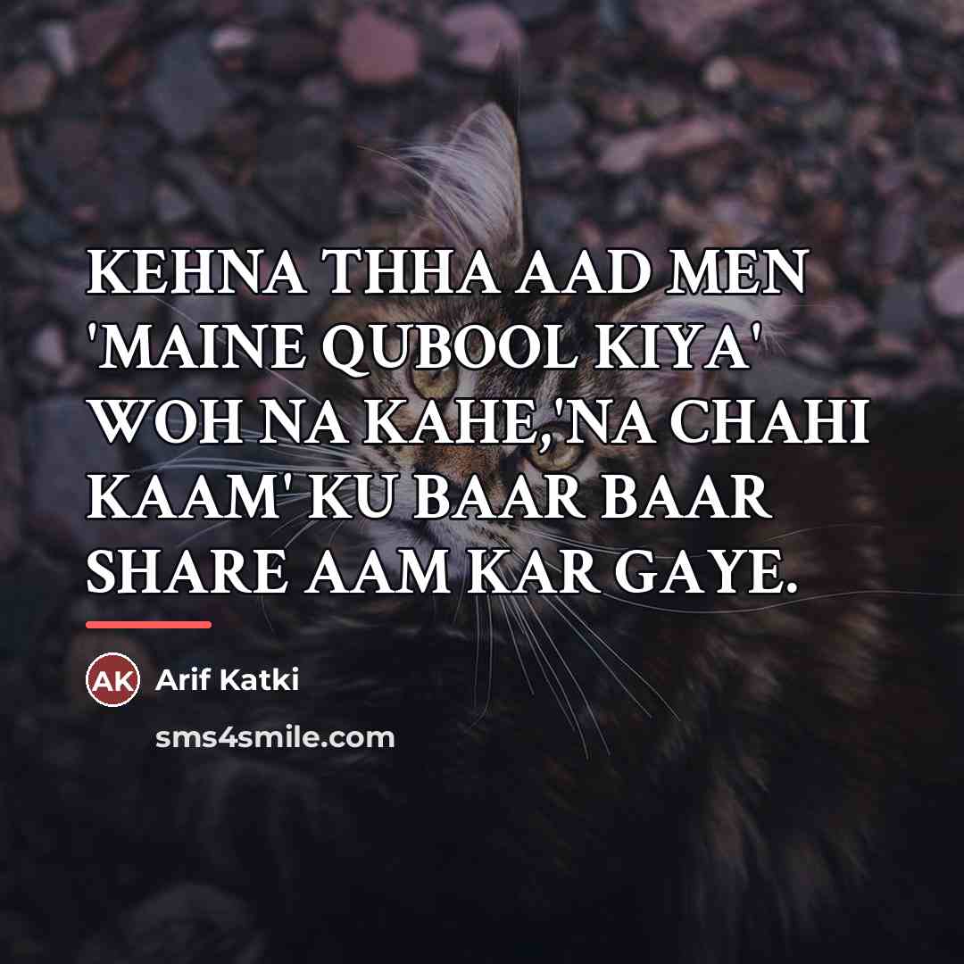 “KEHNA THHA AAD MEN 'MAINE QUBOOL KIYA' WOH NA KAHE,'NA…” quote by Arif Katki