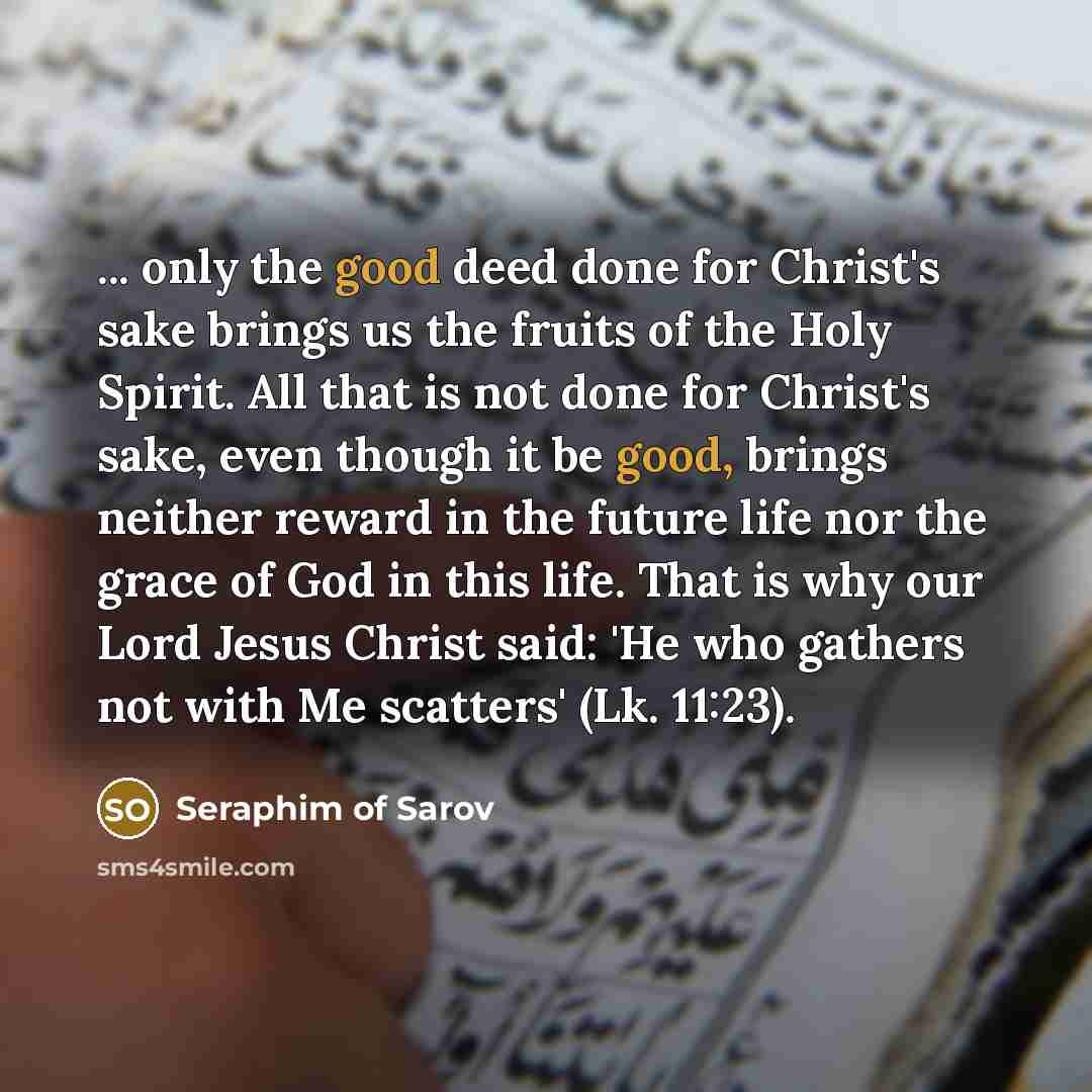 “... only the good deed done for Christ's sake brings…” quote by Seraphim of Sarov
