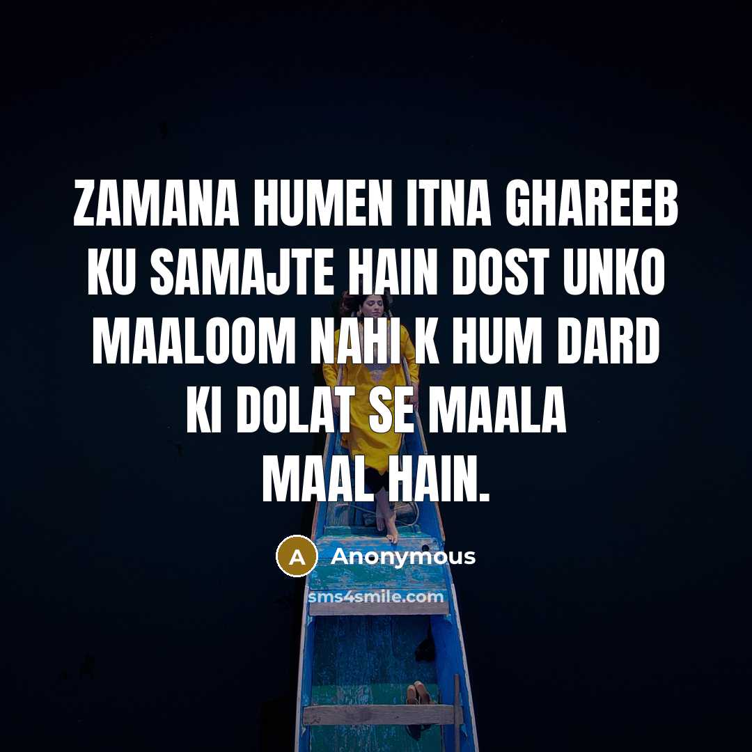 “Zamana Humen Itna Ghareeb Ku Samajte Hain Dost Unko Maaloom Nahi K Hum Dard Ki Dolat Se Maala Maal Hain.” quote by Anonymous