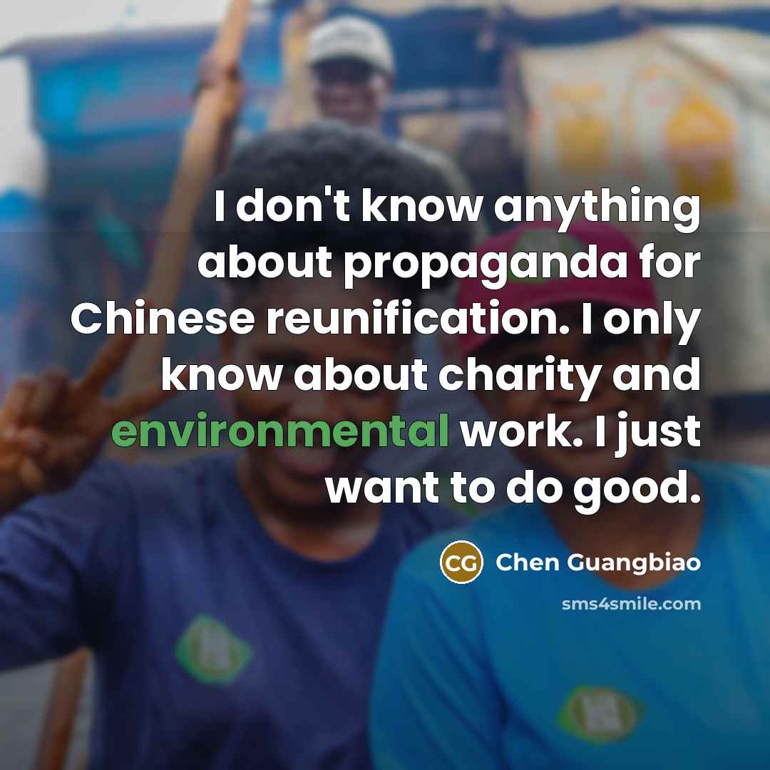 “I don't know anything about propaganda for Chinese reunification. I…” quote by Chen Guangbiao