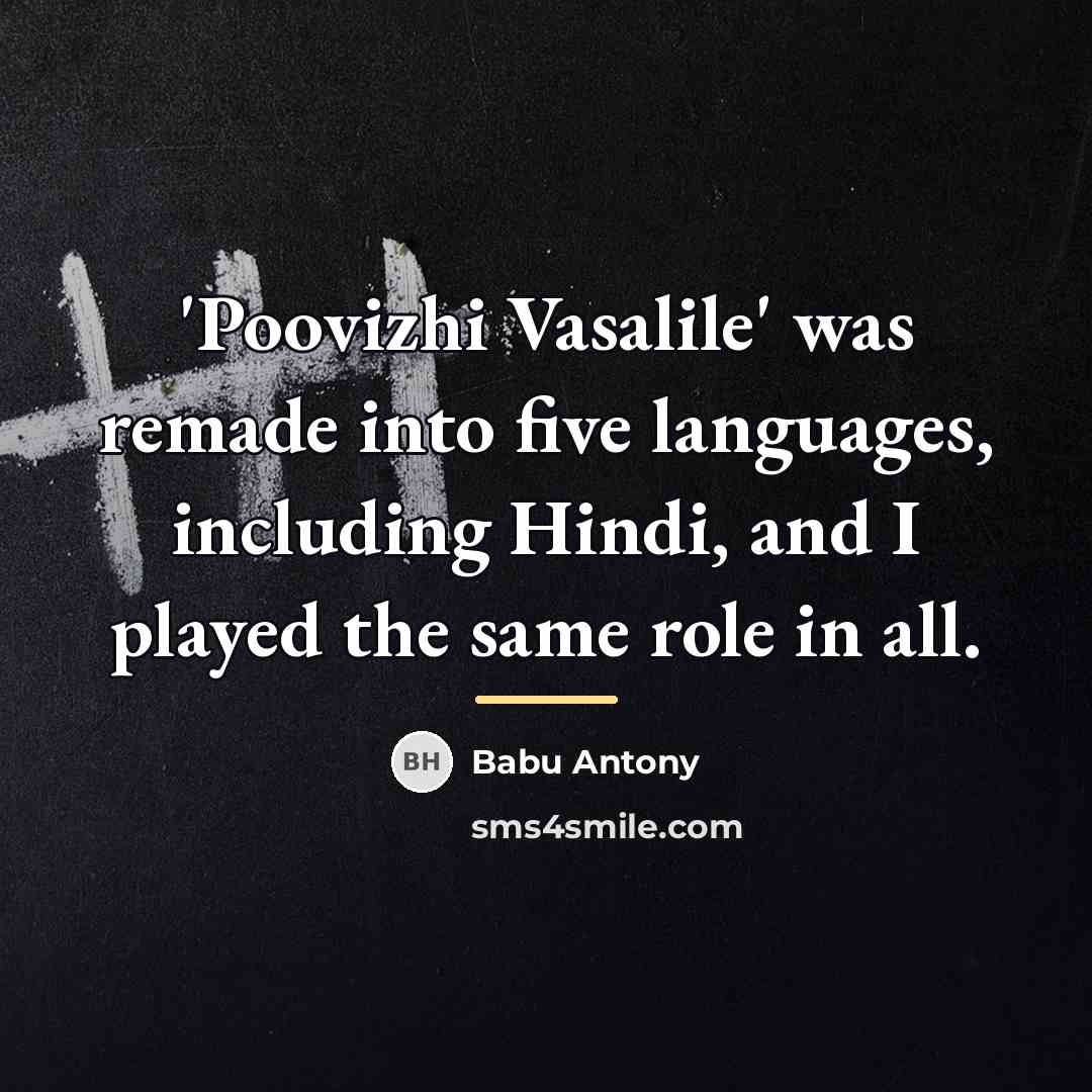 “'Poovizhi Vasalile' was remade into five languages, including Hindi, and…” quote by Babu Antony
