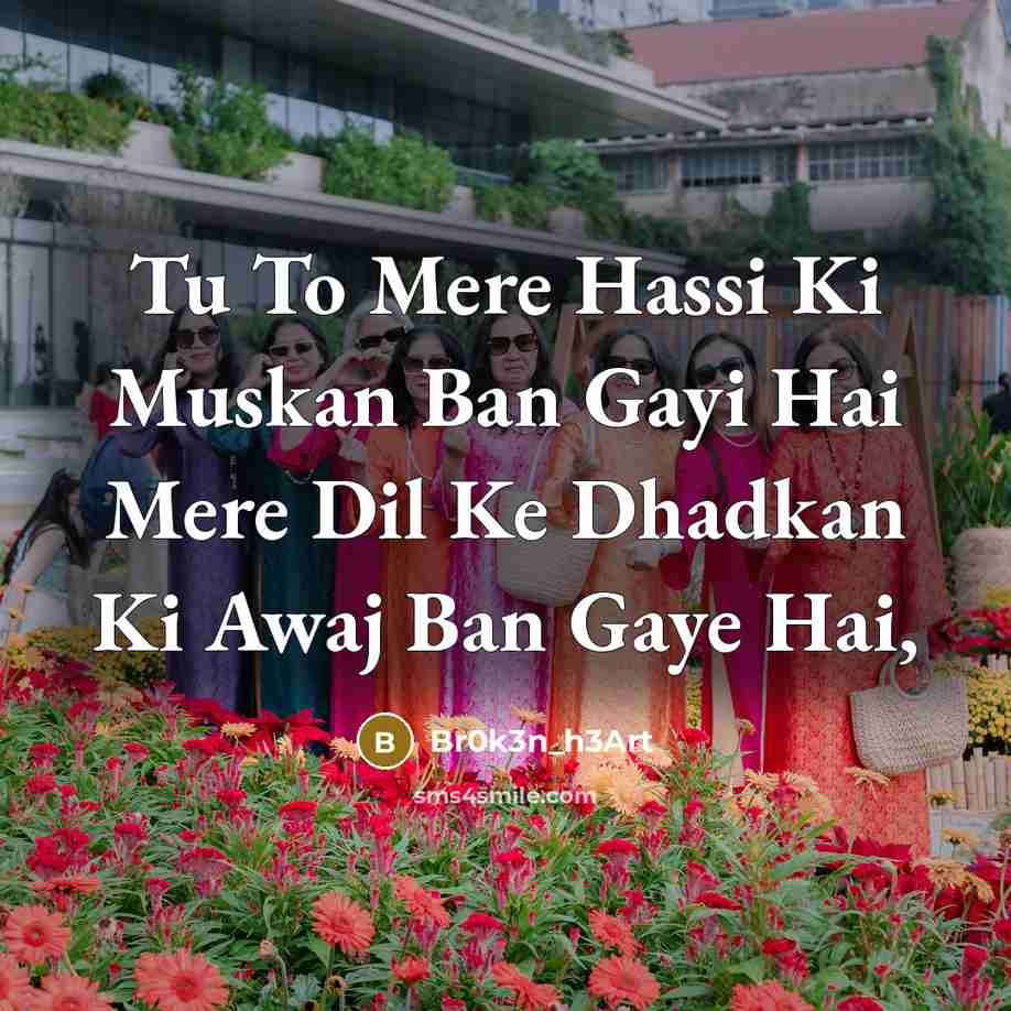 “Tu To Mere Hassi Ki Muskan Ban Gayi Hai Mere…” quote by Br0k3n_h3Art