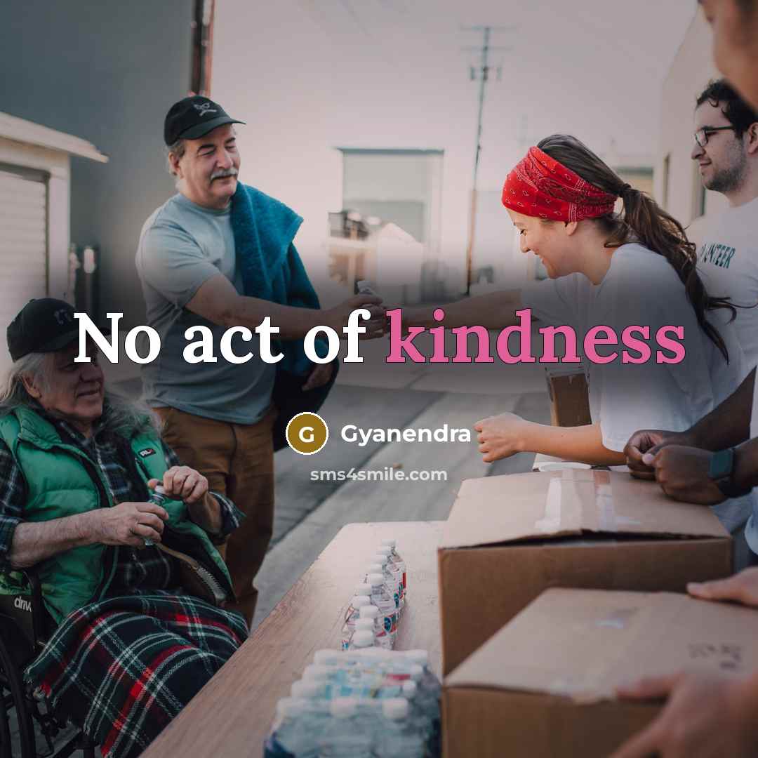 “No act of kindness…” quote by Gyanendra