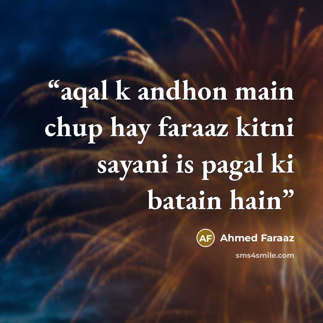 “aqal k andhon main chup hay faraaz kitni sayani is pagal ki batain hain” quote by Ahmed Faraaz
