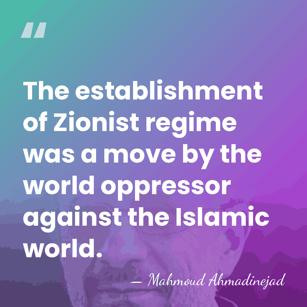 The establishment of Zionist regime was a move by the world oppressor&hellip; - Mahmoud Ahmadinejad