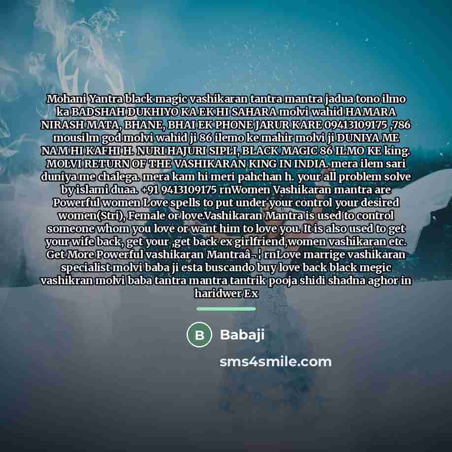 “Mohani Yantra black magic vashikaran tantra mantra jadua tono ilmo…” quote by Babaji