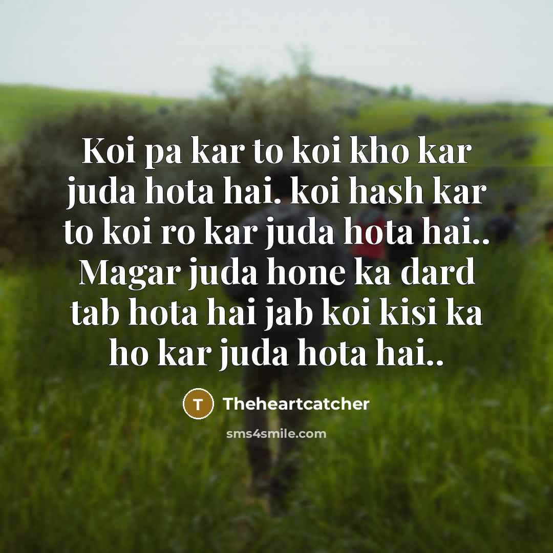 “Koi pa kar to koi kho kar juda hota hai.…” quote by Theheartcatcher