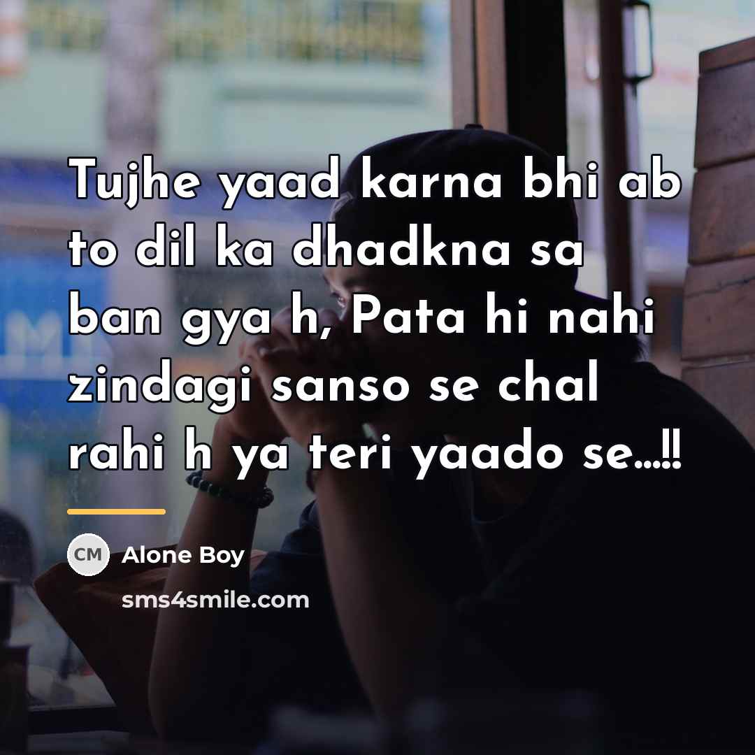 “Tujhe yaad karna bhi ab to dil ka dhadkna sa…” quote by Alone Boy