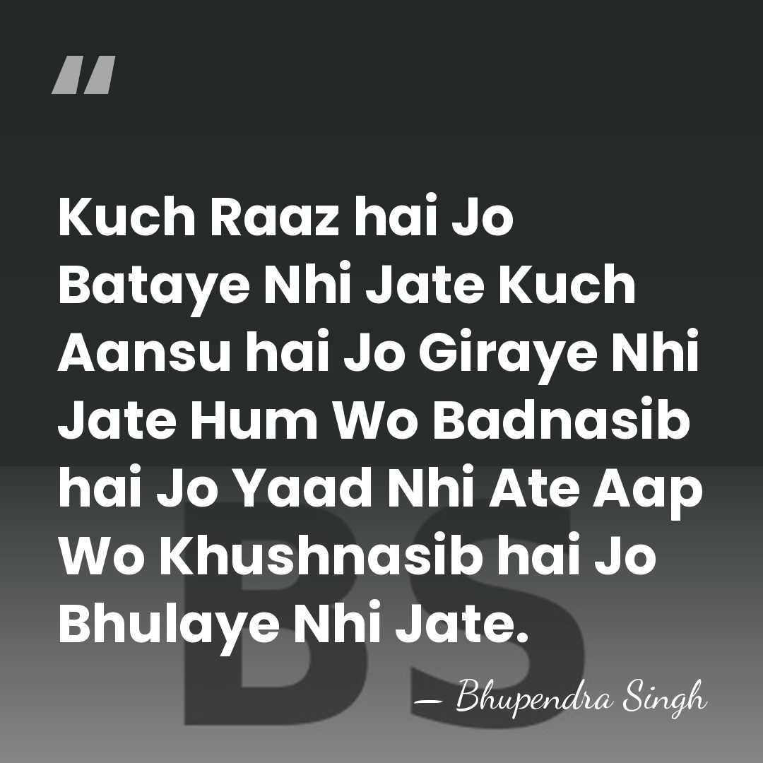 Kuch Raaz hai Jo Bataye Nhi Jate Kuch Aansu hai Jo Giraye&hellip; - Bhupendra Singh