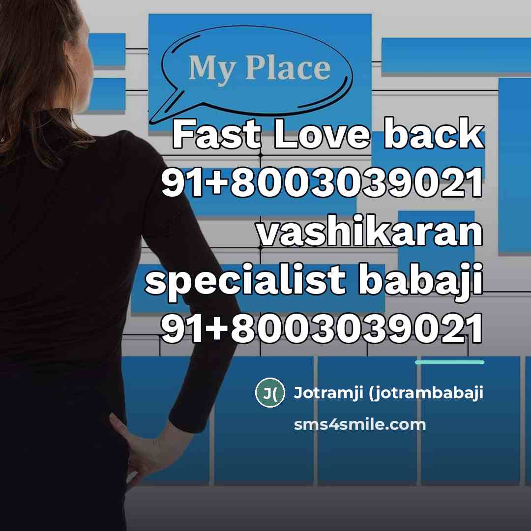 “Fast Love back 91+8003039021 vashikaran specialist babaji 91+8003039021…” quote by Jotramji