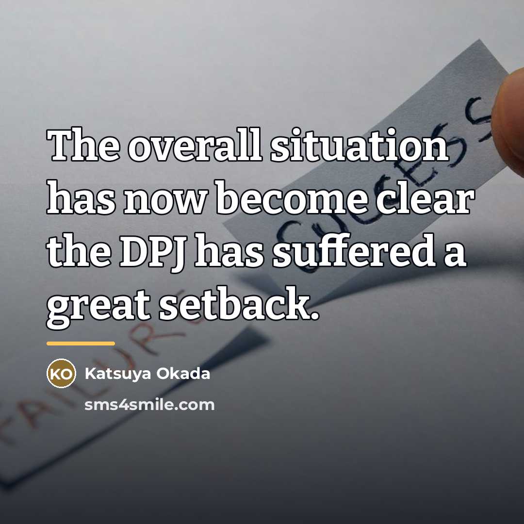 “The overall situation has now become clear the DPJ has…” quote by Katsuya Okada