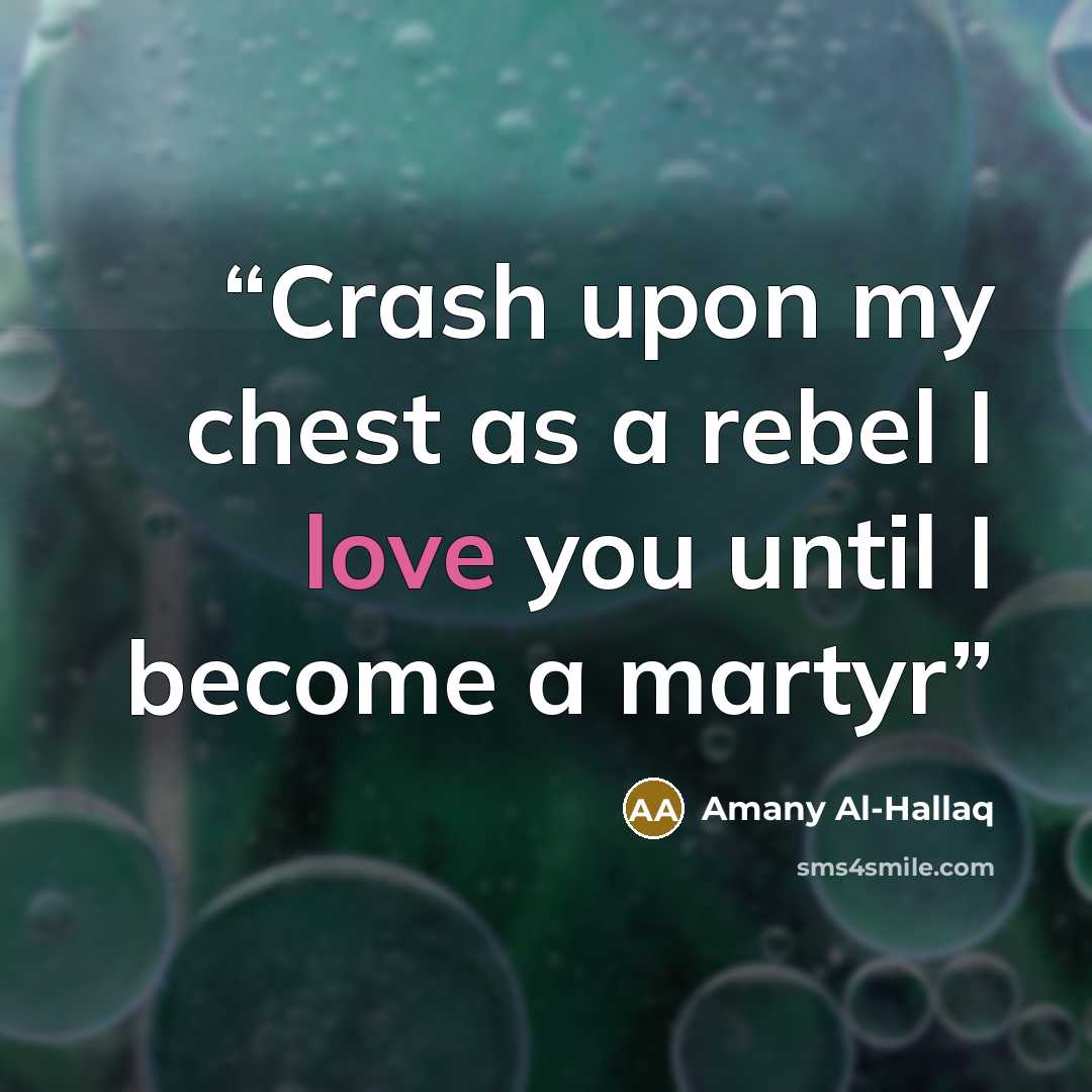 “Crash upon my chest as a rebel I love you until I become a martyr” quote by Amany Al-Hallaq