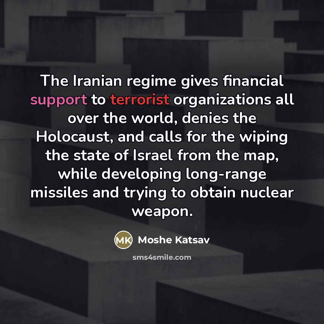 “The Iranian regime gives financial support to terrorist organizations all…” quote by Moshe Katsav