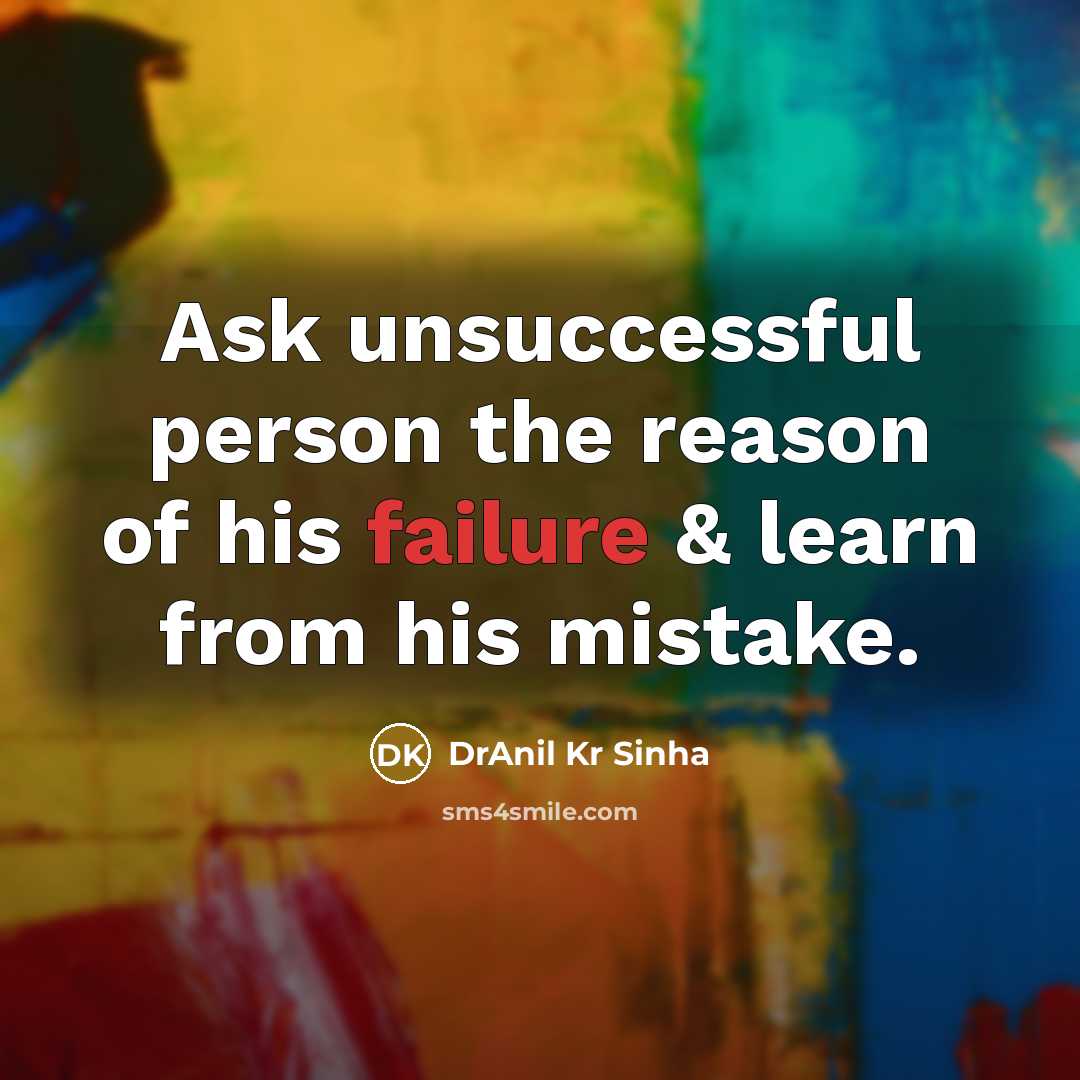 “Ask unsuccessful person the reason of his failure & learn…” quote by DrAnil Kr Sinha