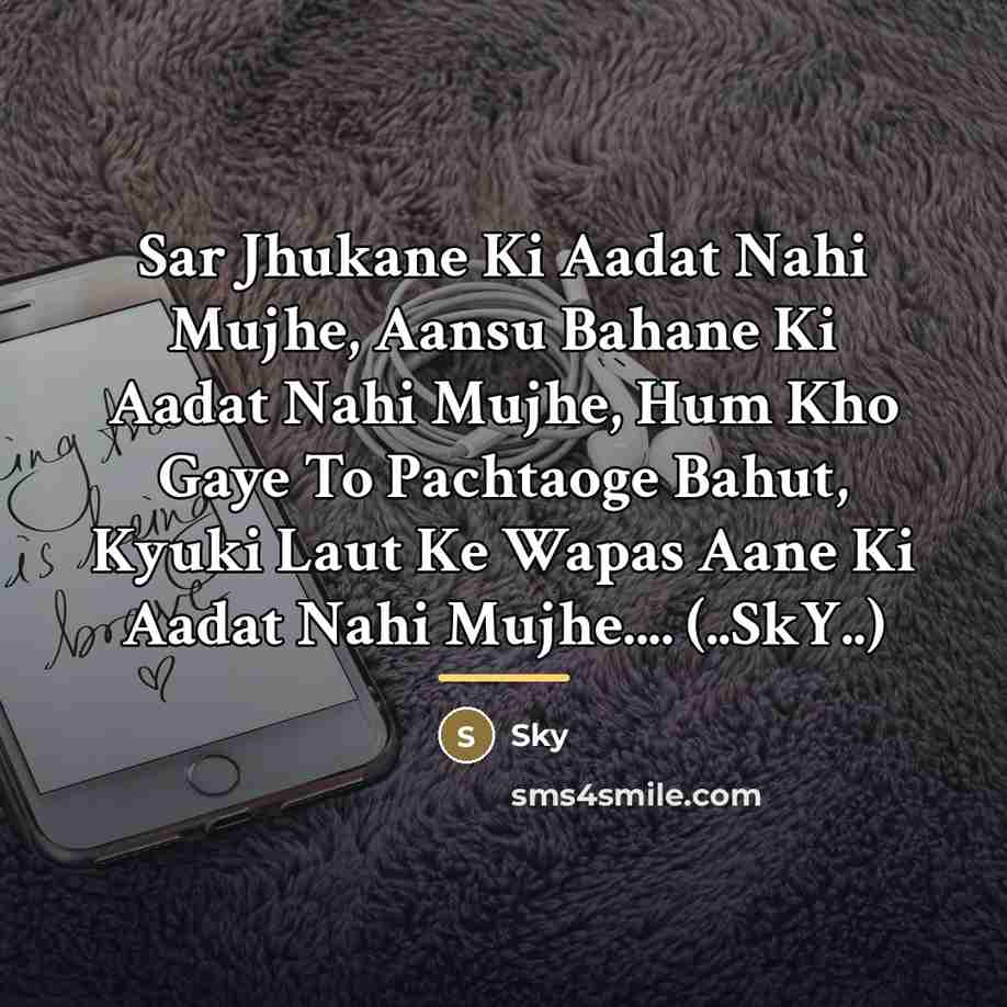 “Sar Jhukane Ki Aadat Nahi Mujhe, Aansu Bahane Ki Aadat…” quote by Sky
