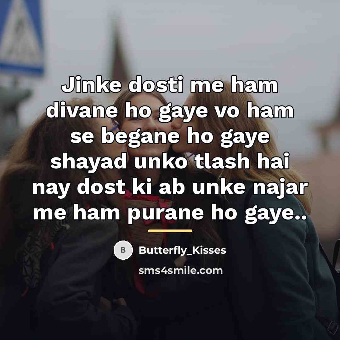 “Jinke dosti me ham divane ho gaye vo ham se…” quote by Butterfly_Kisses