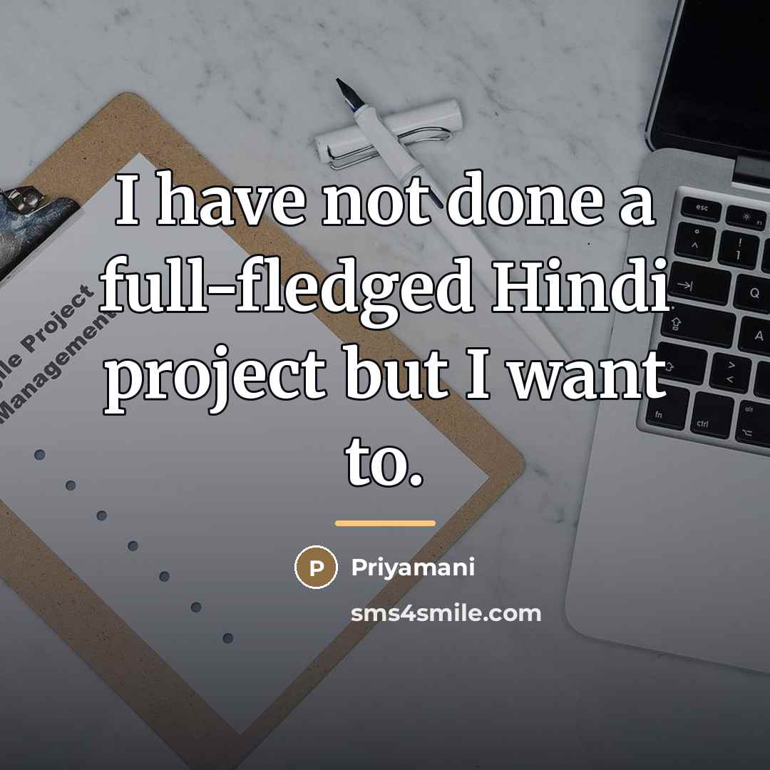 “I have not done a full-fledged Hindi project but I…” quote by Priyamani