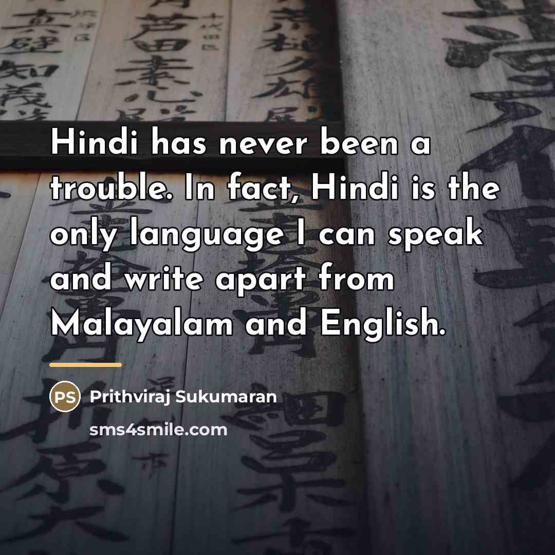 “Hindi has never been a trouble. In fact, Hindi is…” quote by Prithviraj Sukumaran