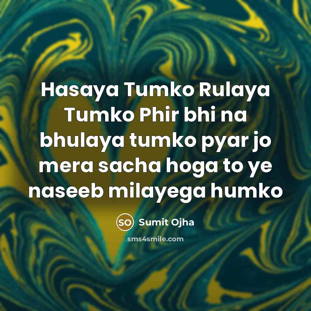 “Hasaya Tumko Rulaya Tumko Phir bhi na bhulaya tumko pyar…” quote by Sumit Ojha