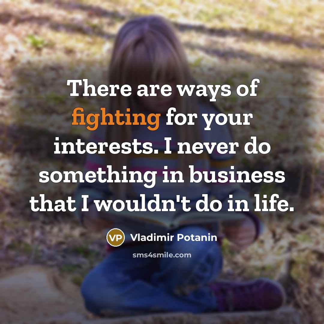 “There are ways of fighting for your interests. I never…” quote by Vladimir Potanin