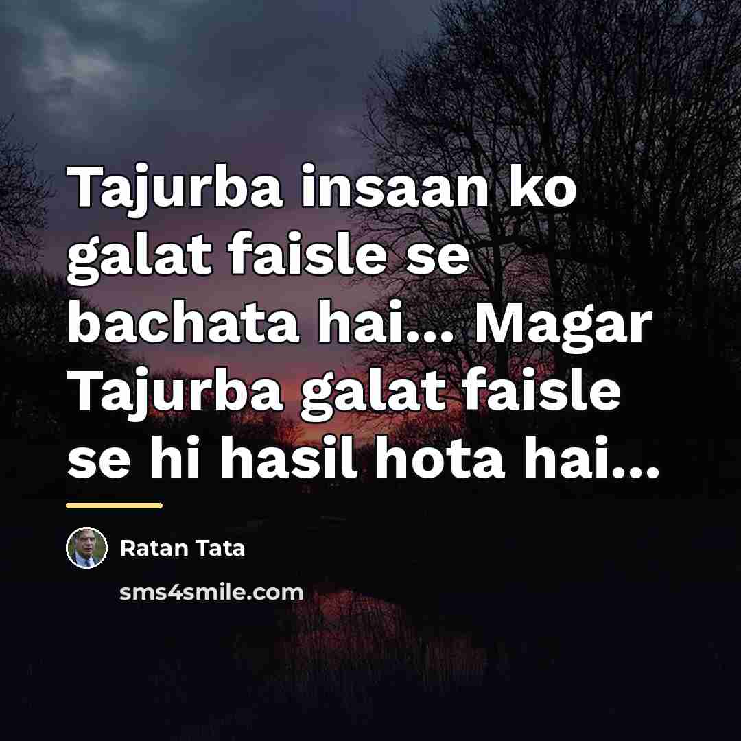“Tajurba insaan ko galat faisle se bachata hai... Magar Tajurba…” quote by Ratan Tata