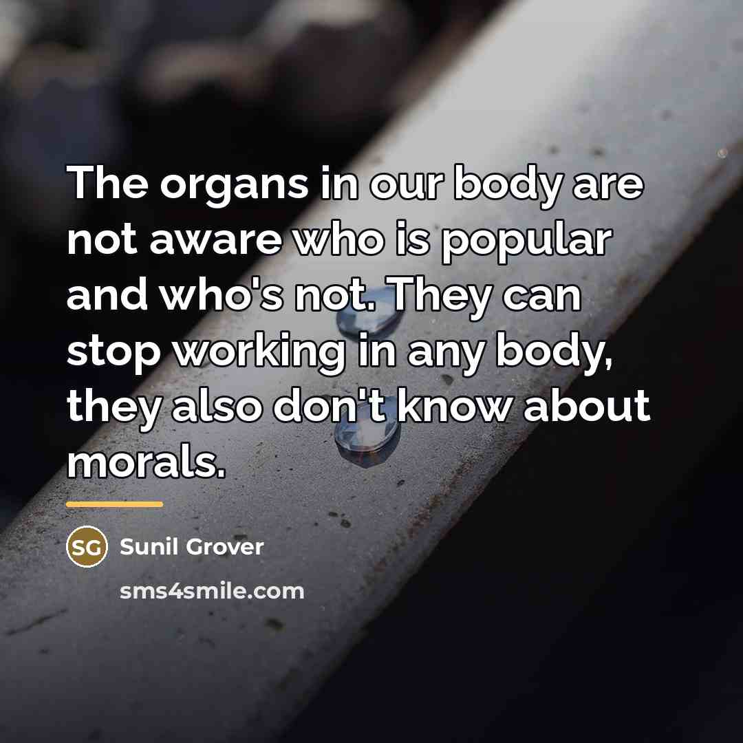 “The organs in our body are not aware who is…” quote by Sunil Grover