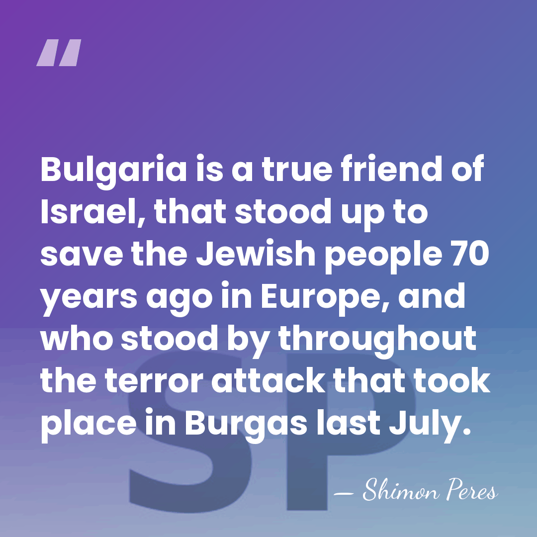Bulgaria is a true friend of Israel, that stood up to save&hellip; - Shimon Peres