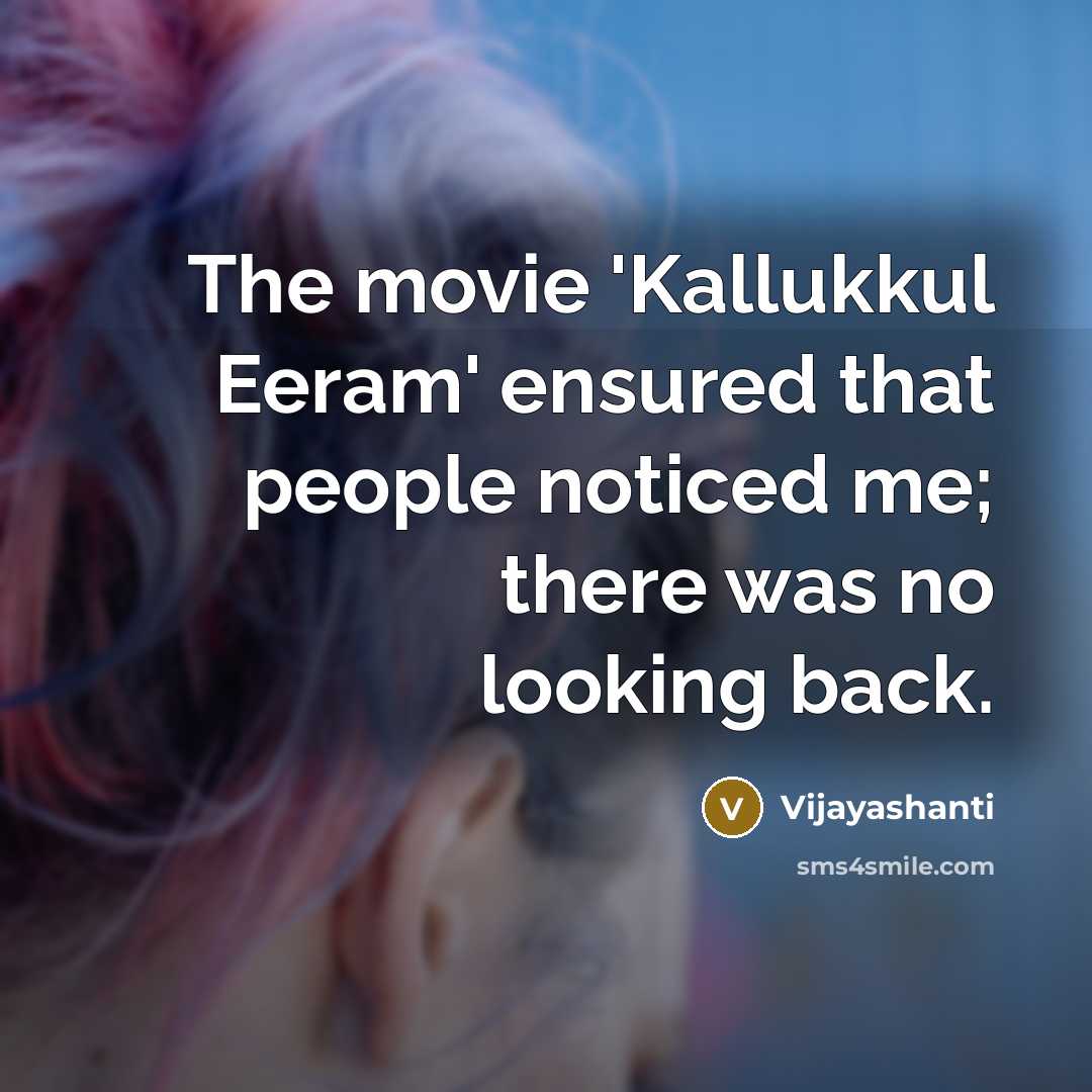 “The movie 'Kallukkul Eeram' ensured that people noticed me; there…” quote by Vijayashanti