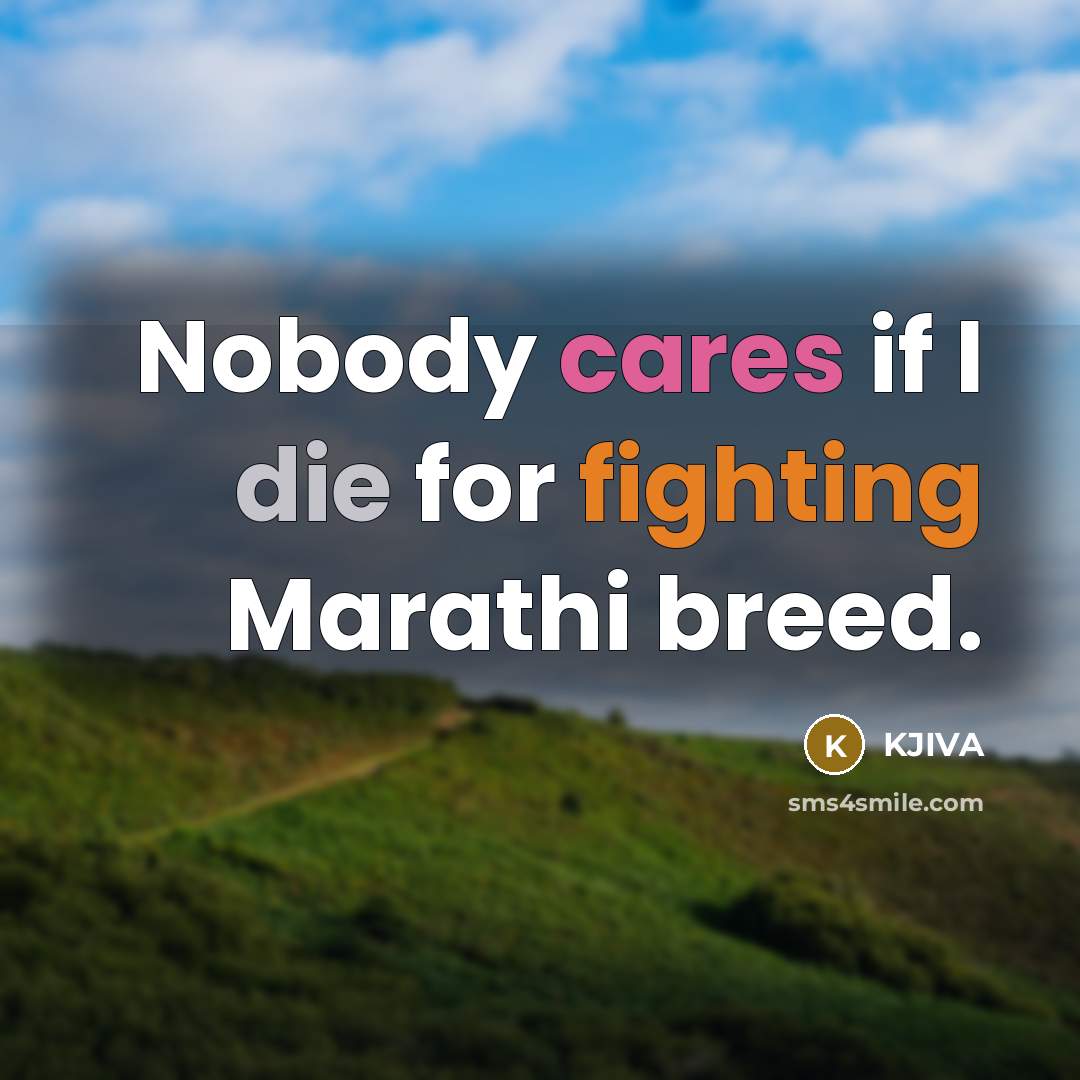 “Nobody cares if I die for fighting Marathi breed.…” quote by KJIVA