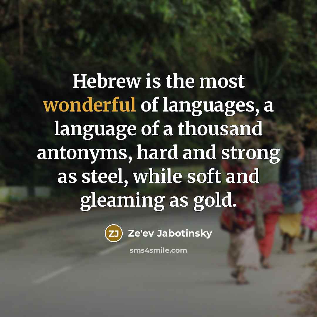 “Hebrew is the most wonderful of languages, a language of…” quote by Ze'ev Jabotinsky