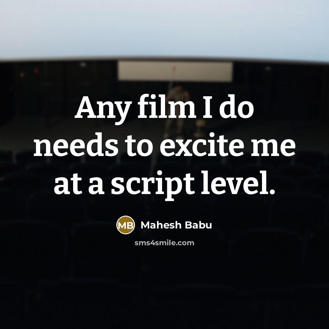 “Any film I do needs to excite me at a…” quote by Mahesh Babu
