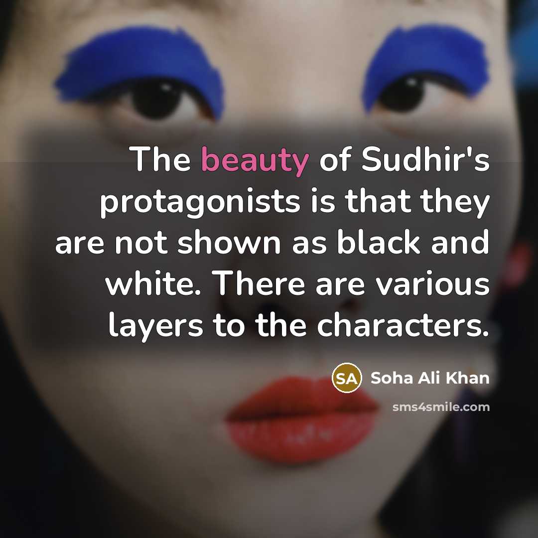 “The beauty of Sudhir's protagonists is that they are not…” quote by Soha Ali Khan