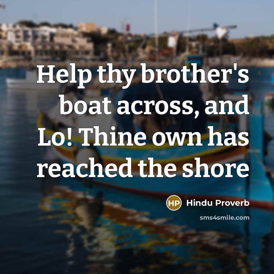 “Help thy brother's boat across, and Lo! Thine own has…” quote by Hindu Proverb