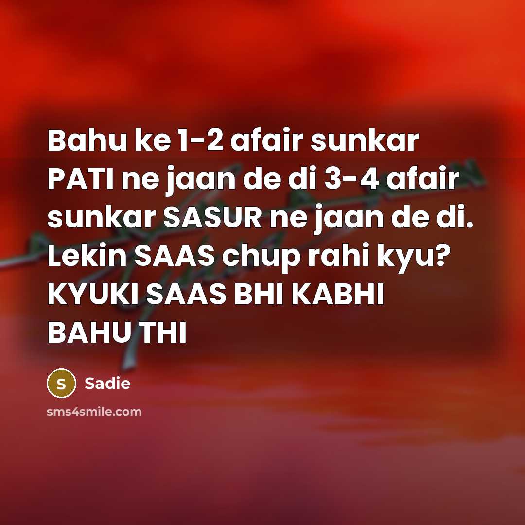 “Bahu ke 1-2 afair sunkar PATI ne jaan de di…” quote by Sadie