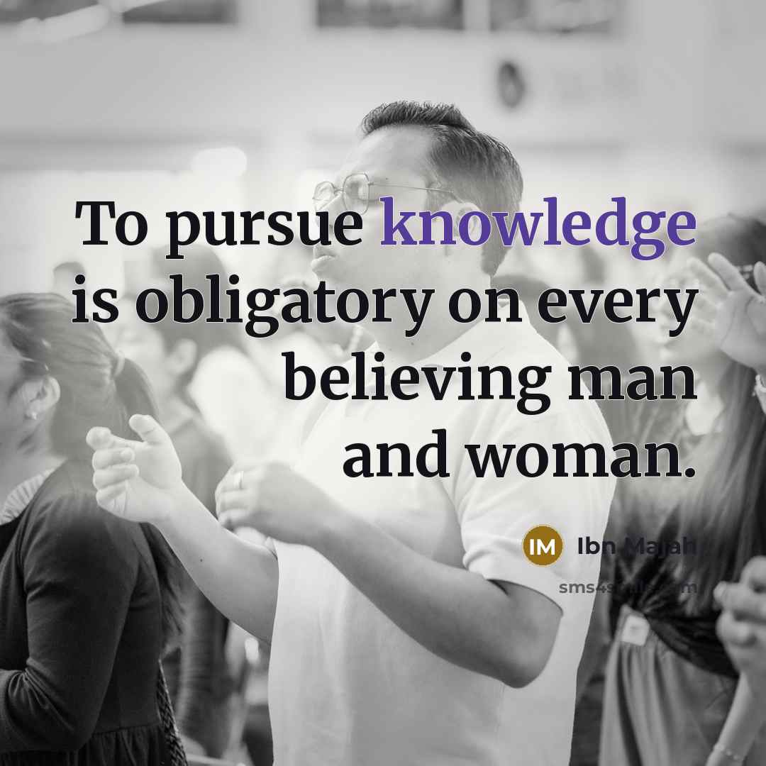 “To pursue knowledge is obligatory on every believing man and…” quote by Ibn Majah