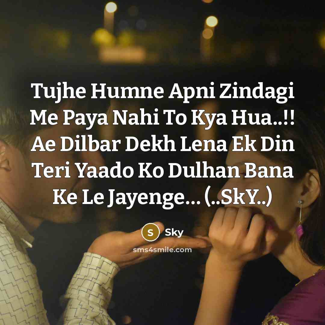 “Tujhe Humne Apni Zindagi Me Paya Nahi To Kya Hua..!!…” quote by Sky