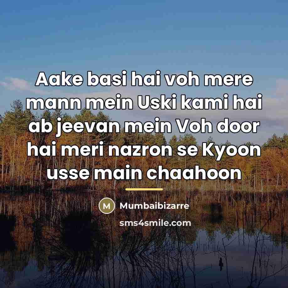 “Aake basi hai voh mere mann mein Uski kami hai…” quote by Mumbaibizarre