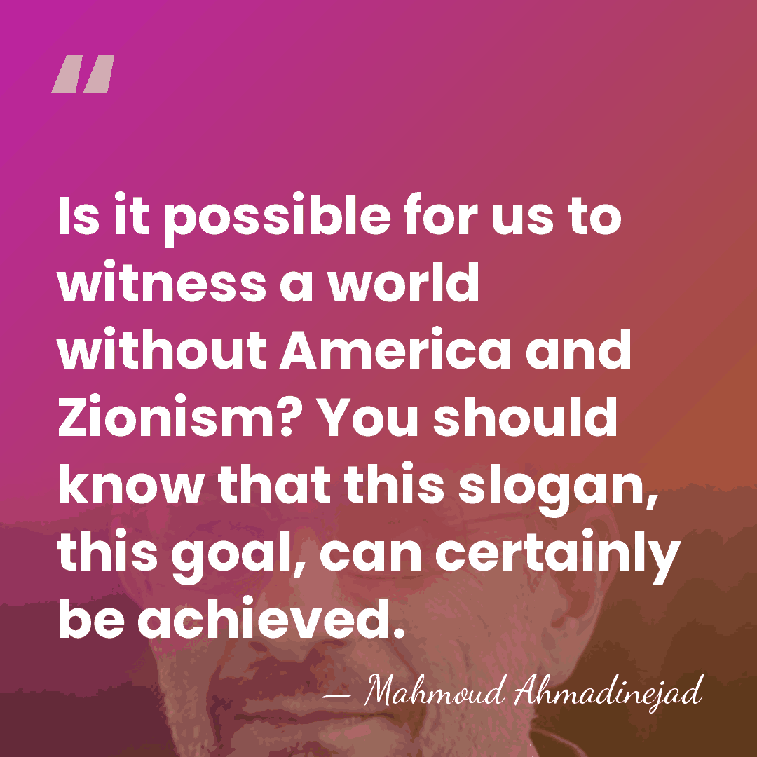 Is it possible for us to witness a world without America and&hellip; - Mahmoud Ahmadinejad