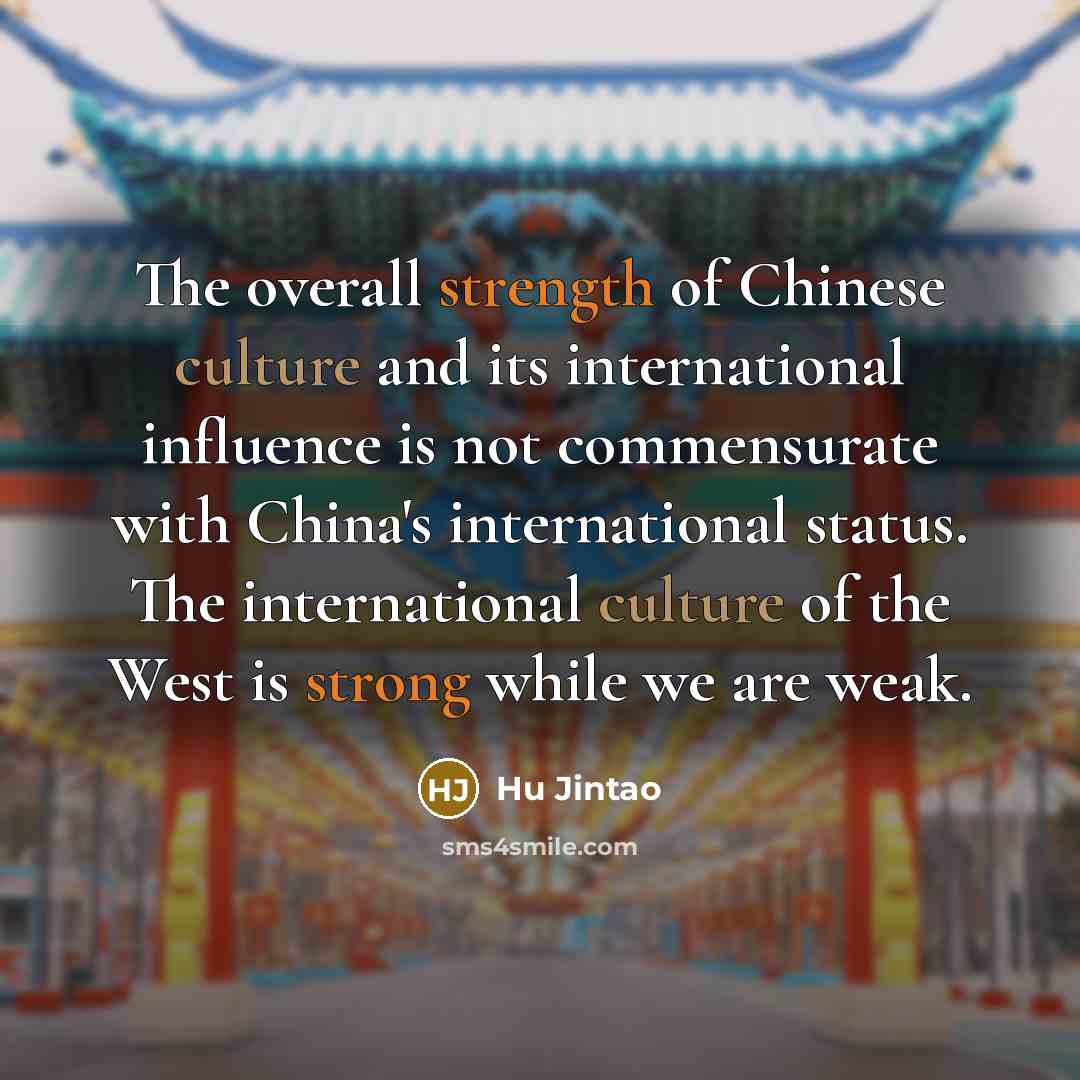 “The overall strength of Chinese culture and its international influence…” quote by Hu Jintao