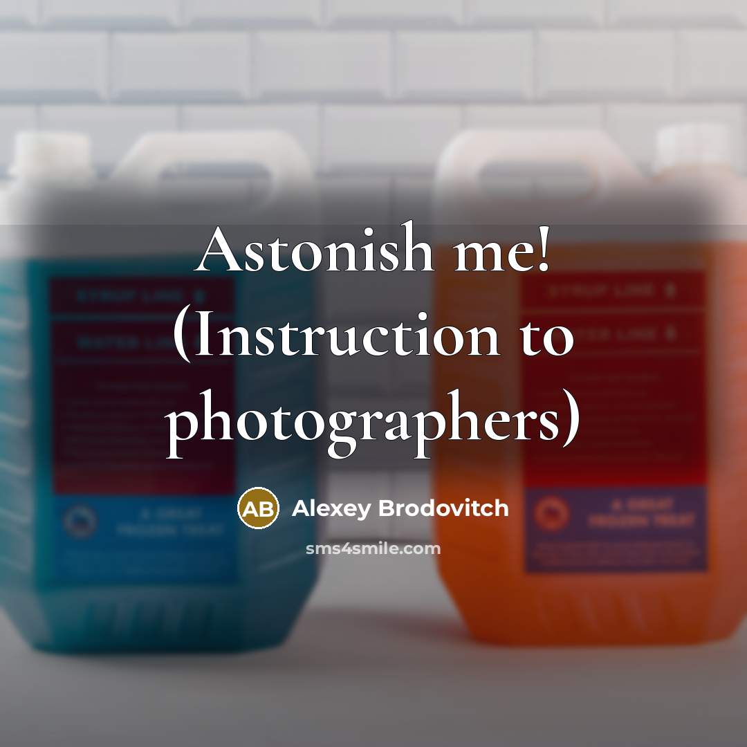 “Astonish me! (Instruction to photographers)…” quote by Alexey Brodovitch
