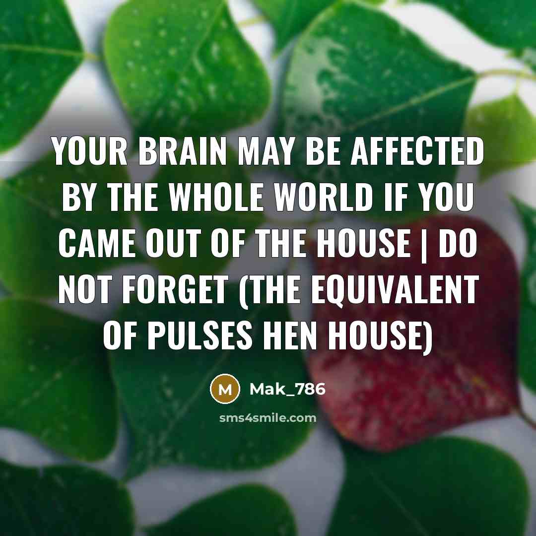 “Your brain may be affected by the whole world if…” quote by Mak_786
