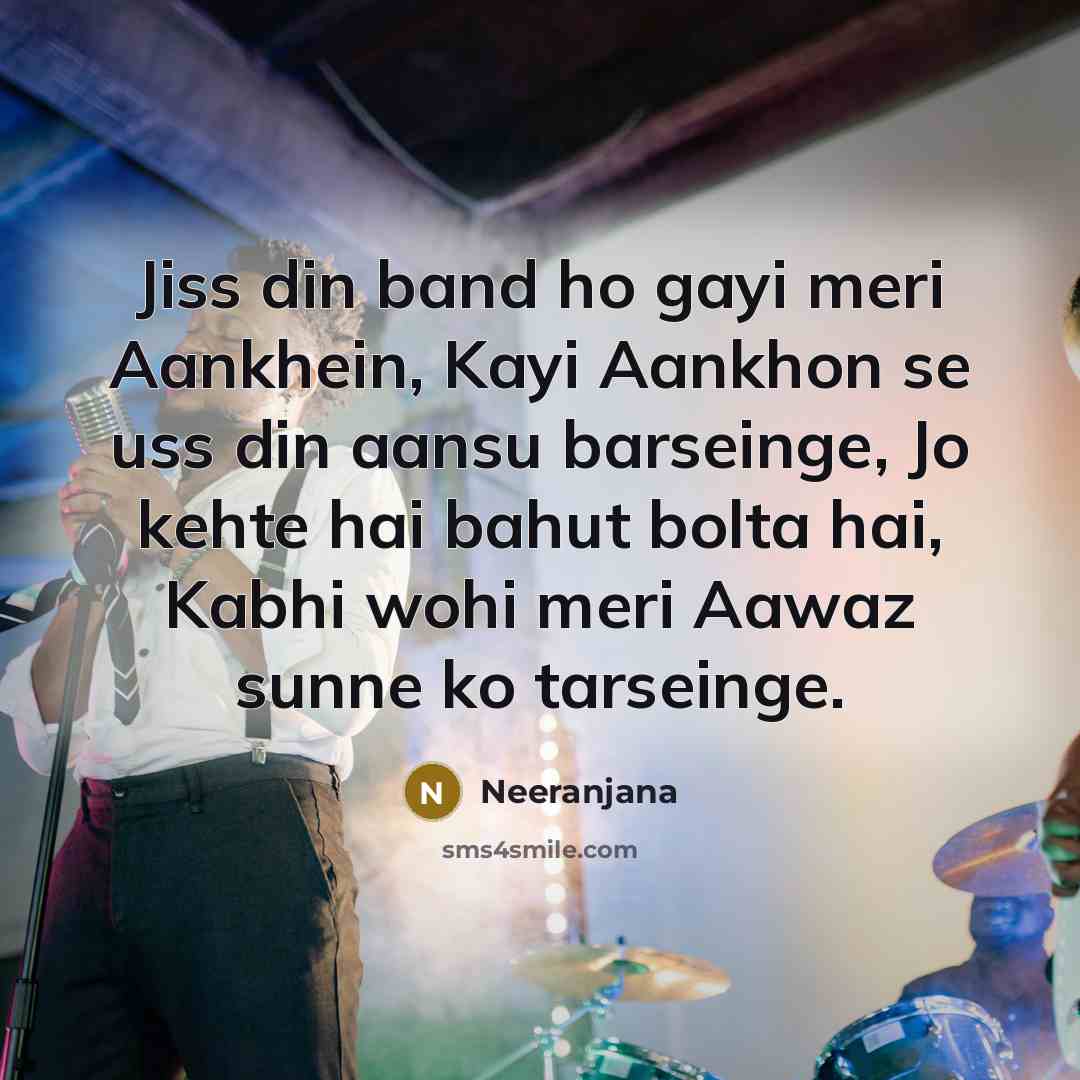 “Jiss din band ho gayi meri Aankhein, Kayi Aankhon se…” quote by Neeranjana